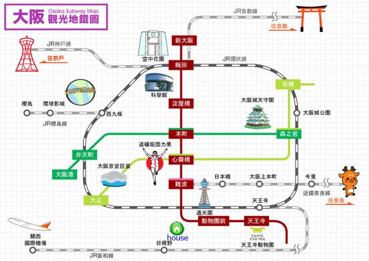 Апартаменти 玉出201 Wifi付 玉出駅から徒歩2分 地下鉄難波迄8分 Осака Екстер'єр фото